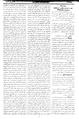 تصویر بندانگشتی از نسخهٔ مورخ ‏۲۳ آوریل ۲۰۱۳، ساعت ۰۹:۳۱
