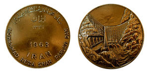 Dez Dam Medal.jpg