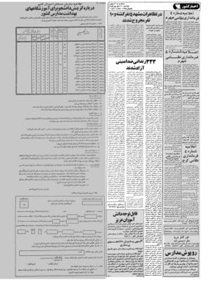 Kayhan570620 Seite 6a.jpg