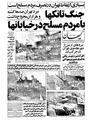 تصویر بندانگشتی از نسخهٔ مورخ ‏۳ ژانویهٔ ۲۰۱۴، ساعت ۱۸:۰۳