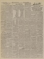 تصویر بندانگشتی از نسخهٔ مورخ ‏۸ آوریل ۲۰۲۱، ساعت ۲۰:۲۴