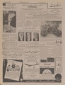 تصویر بندانگشتی از نسخهٔ مورخ ‏۱۸ اوت ۲۰۲۳، ساعت ۰۸:۰۵