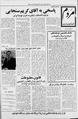 تصویر بندانگشتی از نسخهٔ مورخ ‏۱۴ آوریل ۲۰۱۴، ساعت ۰۴:۴۸