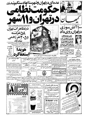 Kayhan570618.pdf
