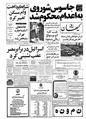 Kayhan561026.pdf