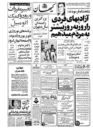Kayhan561228.pdf