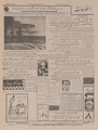 تصویر بندانگشتی از نسخهٔ مورخ ‏۱۸ اوت ۲۰۲۳، ساعت ۰۸:۰۵