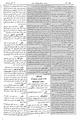 تصویر بندانگشتی از نسخهٔ مورخ ‏۱۸ آوریل ۲۰۱۳، ساعت ۰۶:۵۴