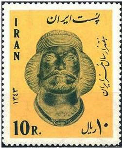 Stamp7000YearsPersianArt1343b.jpg