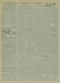 تصویر بندانگشتی از نسخهٔ مورخ ‏۱۰ ژانویهٔ ۲۰۲۱، ساعت ۱۲:۵۱