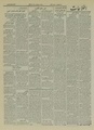 تصویر بندانگشتی از نسخهٔ مورخ ‏۱۴ ژانویهٔ ۲۰۲۱، ساعت ۰۶:۲۳