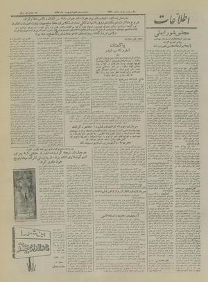 Ettelaat13270228.pdf