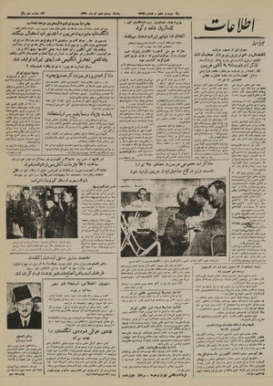 Ettelaat13300425.pdf