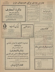 صفحهٔ بعدی ←