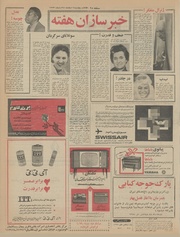 صفحهٔ بعدی ←