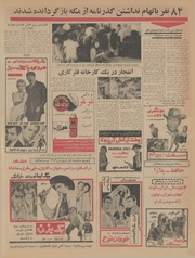 صفحهٔ بعدی ←