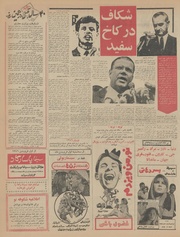 → صفحهٔ قبلی