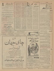 → صفحهٔ قبلی