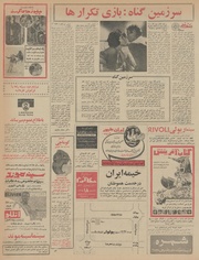 صفحهٔ بعدی ←