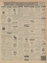 صفحهٔ بعدی ←