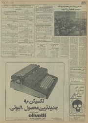 صفحهٔ بعدی ←