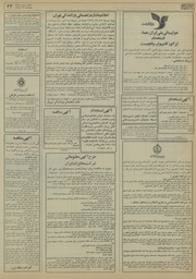 صفحهٔ بعدی ←