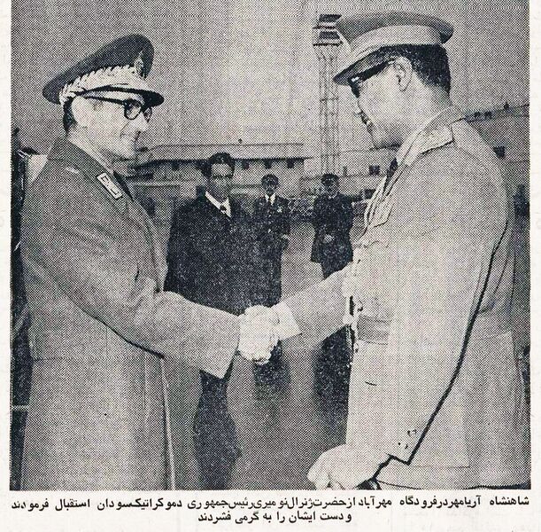 پرونده:ShahanshahWelcomesGaafarNimeiryPresidentSudan1352.jpg