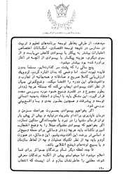 → صفحهٔ قبلی