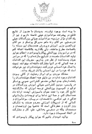 صفحهٔ بعدی ←