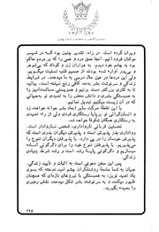 صفحهٔ بعدی ←