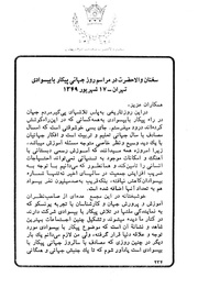 صفحهٔ بعدی ←