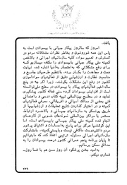 صفحهٔ بعدی ←