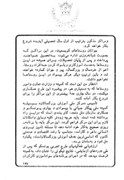 صفحهٔ بعدی ←