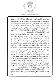 صفحهٔ بعدی ←