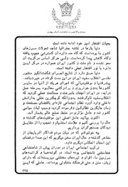 صفحهٔ بعدی ←