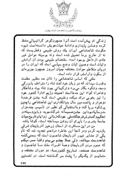 صفحهٔ بعدی ←