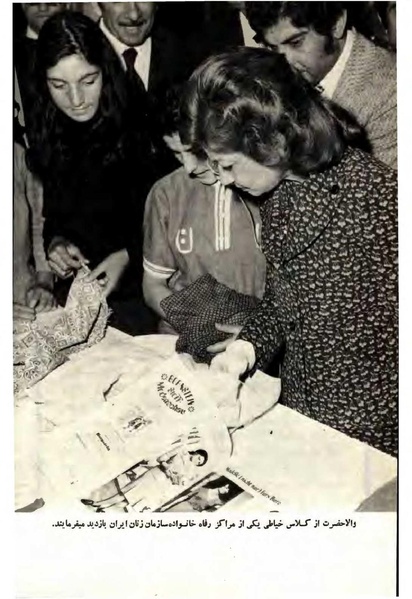 پرونده:Sokhanane Princess Ashraf Pahlavi1353Vol1.pdf