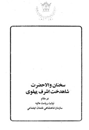 صفحهٔ بعدی ←