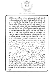 صفحهٔ بعدی ←