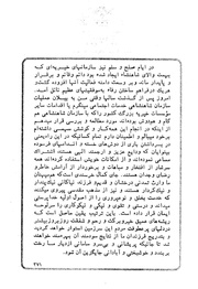 صفحهٔ بعدی ←