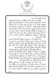 صفحهٔ بعدی ←