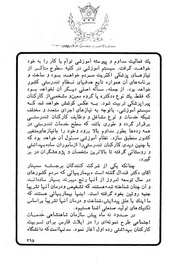 صفحهٔ بعدی ←