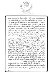 صفحهٔ بعدی ←