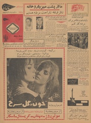 → صفحهٔ قبلی