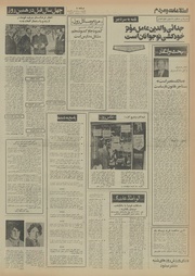 → صفحهٔ قبلی