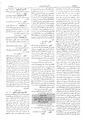 تصویر بندانگشتی از نسخهٔ مورخ ‏۲۹ ژوئن ۲۰۱۲، ساعت ۱۳:۴۴