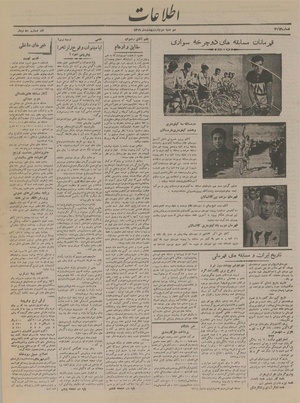 Ettelaat13190202.pdf