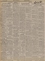 تصویر بندانگشتی از نسخهٔ مورخ ‏۲۰ ژانویهٔ ۲۰۲۱، ساعت ۰۵:۱۵