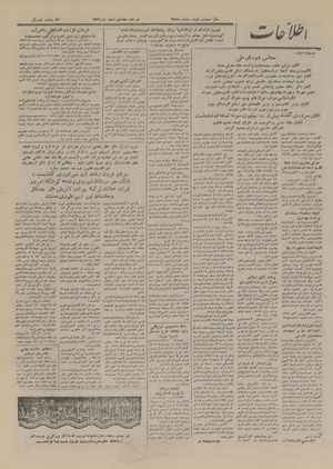 Ettelaat13261217.pdf