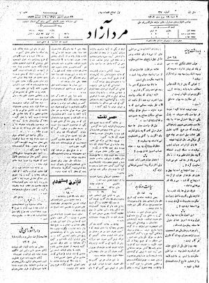 MardAzad020119.pdf